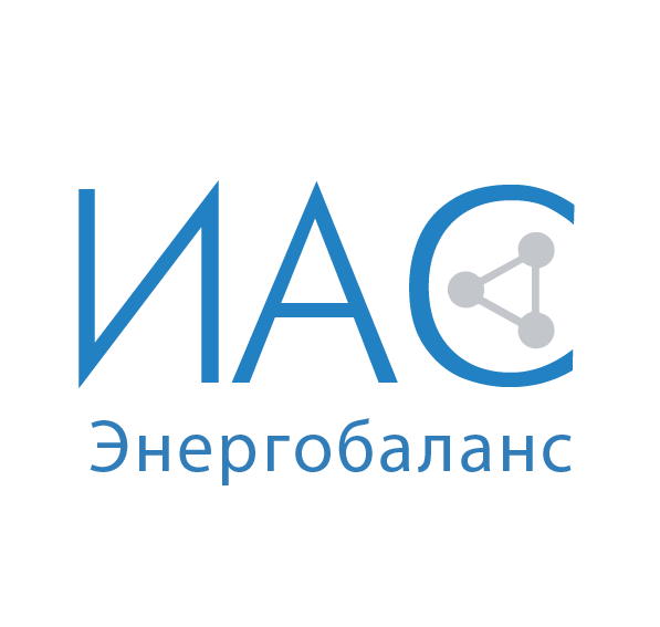 Информационно-аналитическая система «Энергобаланс»